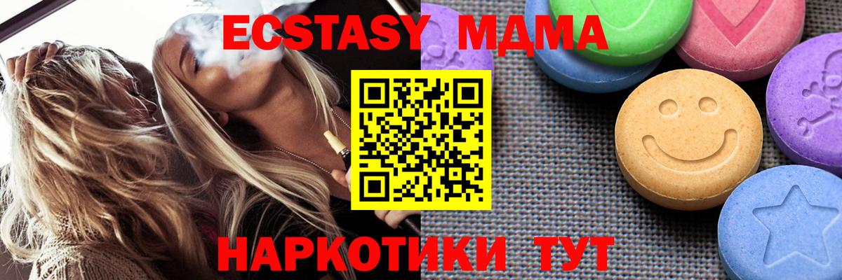 Экстази 300 mg Мытищи