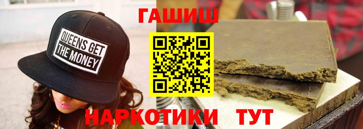 Гашиш Изолятор  Вход с VPN  Мытищи  ГАШИШ  ГАШИШ хэш 
