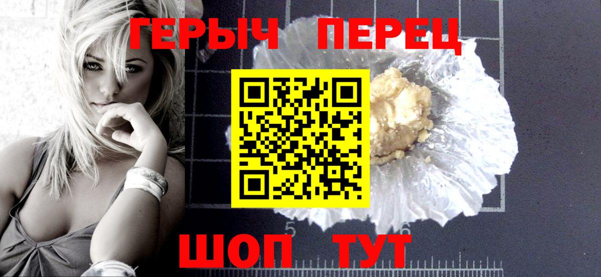 Мытищи  ГЕРОИН Афган  Вход с VPN 