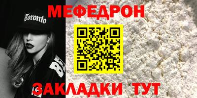 альфа пвп Чапаевск