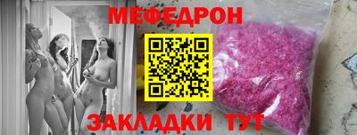 mdpv Чебаркуль