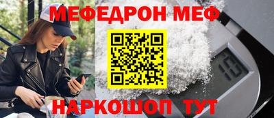 прущая мука Чебоксары
