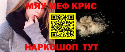 альфа пвп Чапаевск