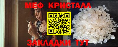 альфа пвп Чапаевск