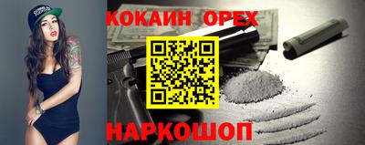 mdpv Чебаркуль