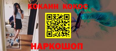 mdpv Чебаркуль