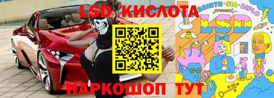 альфа пвп Чапаевск