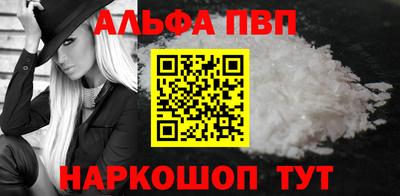 mdpv Чебаркуль