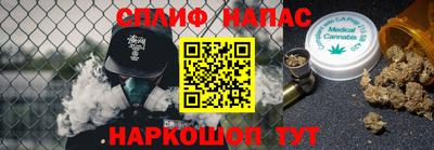 альфа пвп Чапаевск
