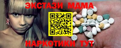 альфа пвп Чапаевск