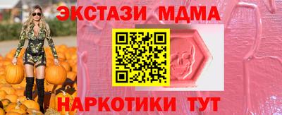 mdpv Чебаркуль