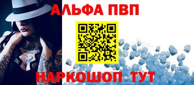 mdpv Чебаркуль