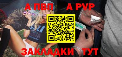 прущая мука Чебоксары