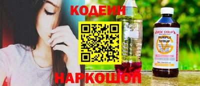 альфа пвп Чапаевск