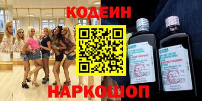 альфа пвп Чапаевск