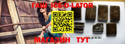 mdpv Чебаркуль