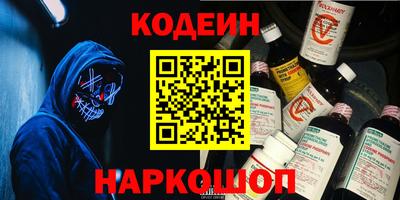 альфа пвп Чапаевск