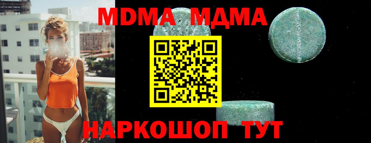 МДМА VHQ Мытищи
