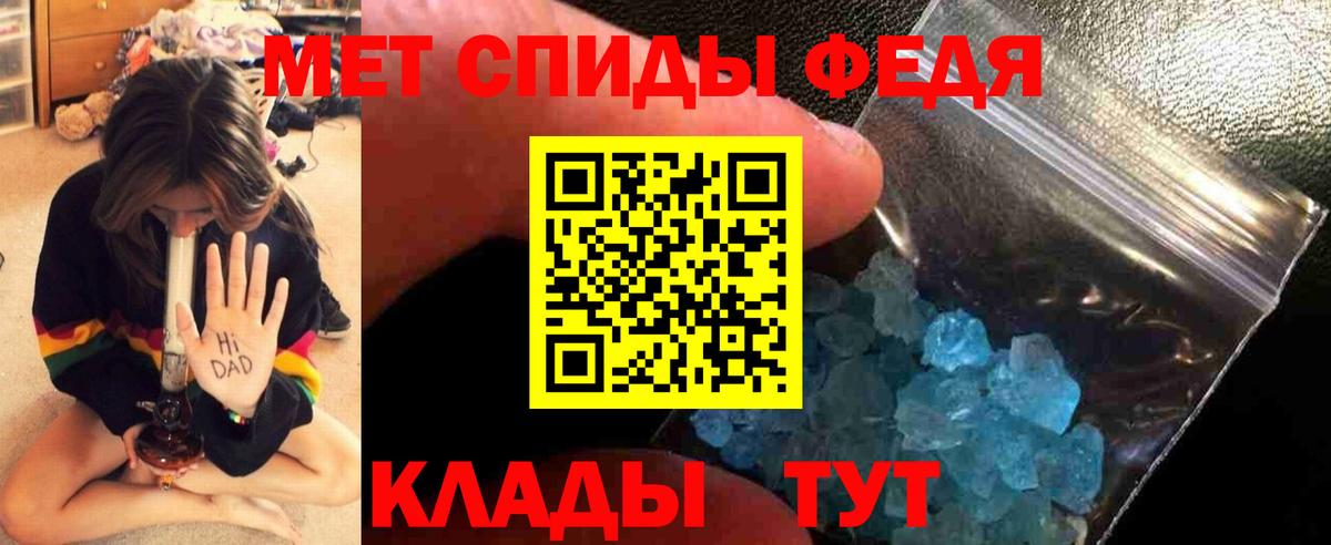 МЕТАМФЕТАМИН Декстрометамфетамин 99.9% Мытищи