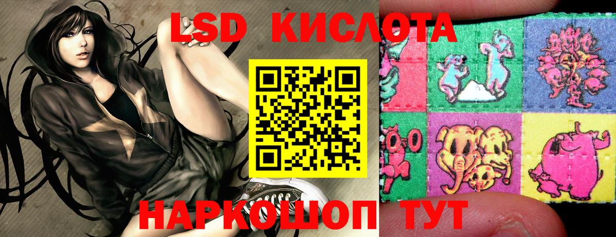 Марки NBOMe  Марки 25I-NBOMe 1500мкг  Вход с VPN  Мытищи  Марки 25I-NBOMe 1500мкг 