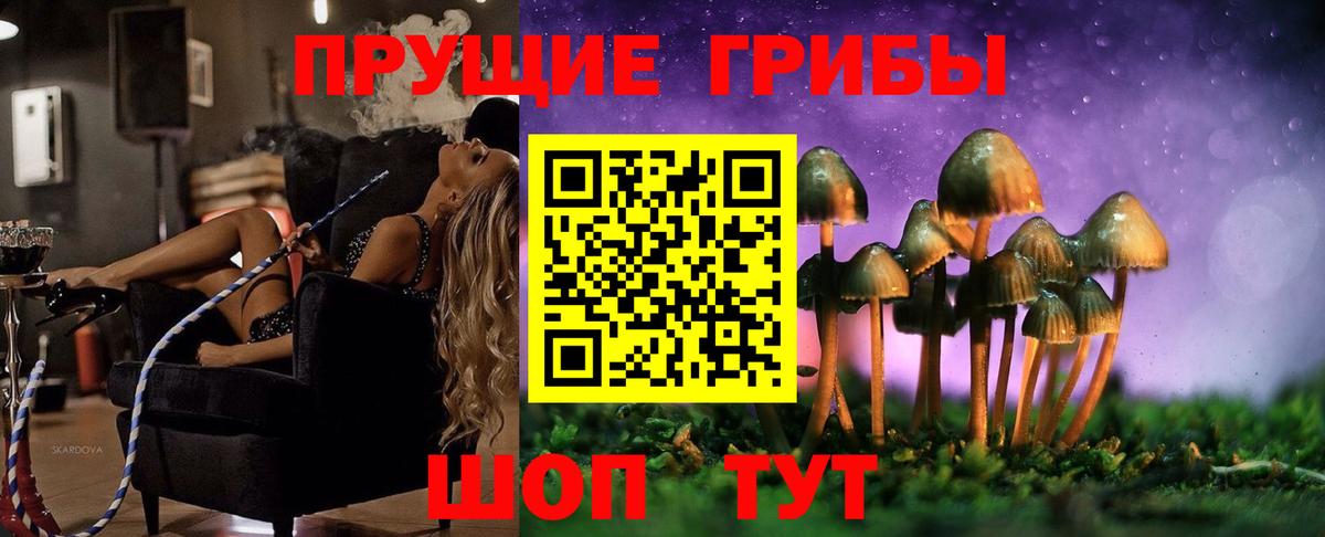 Галлюциногенные грибы мухоморы Мытищи