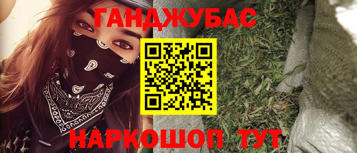 Бошки Шишки тримм Мытищи